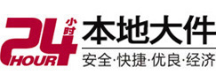 南宁市大件起重吊车出租有限公司 